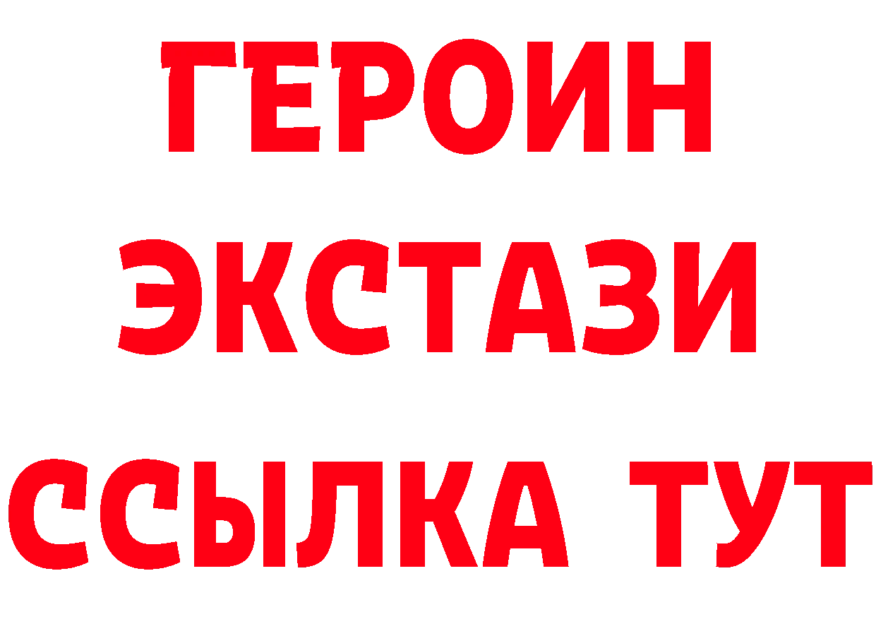 Что такое наркотики дарк нет состав Кириллов